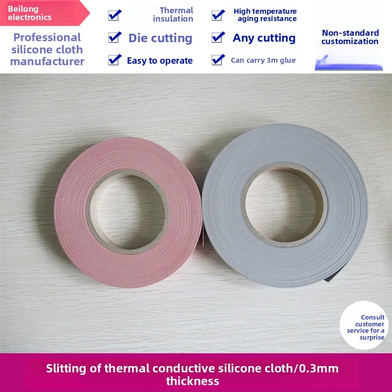 

Slit Thermal Silicone Cloth - Gray 0.3×55/60/95mm, Insulating Heat-Dissipating Sheet, Cust.