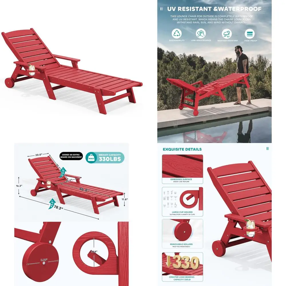 كرسي استرخاء HDPE خارجي قابل للتعديل، 78 طويلًا، 5 أوضاع، عجلات دوارة، كرسي فناء #1