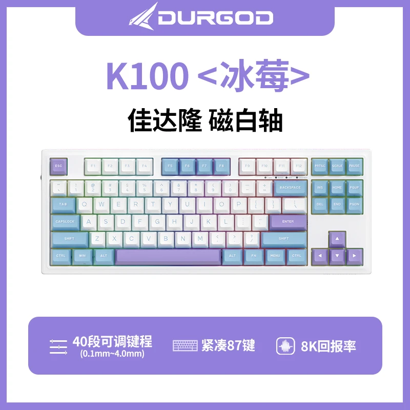 DURGOD K100 Wireless (wired + 2.4G + Bluetooth) magnetic shaft mechanical keyboard, hot-swappable RGB gaming keyboard