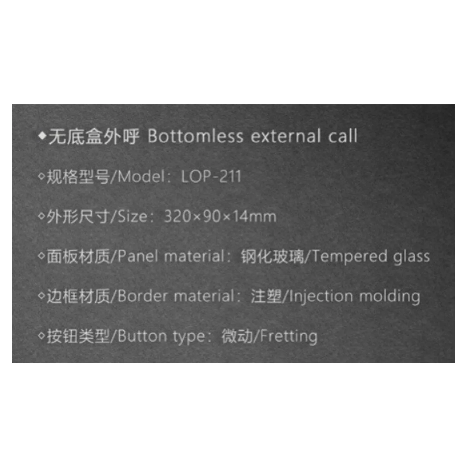 Elevator Bottomless External Call Outbound Call Elevator Spare Parts LOP-211