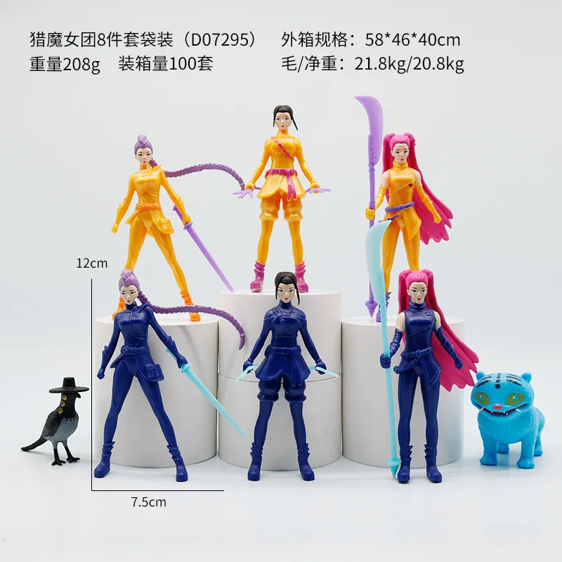 

New K-pop Korean Wave 2-4.5-inch Witch Hunt Star Handmade Game Peripheral Trendy Toy Model Children's Birthday Toy