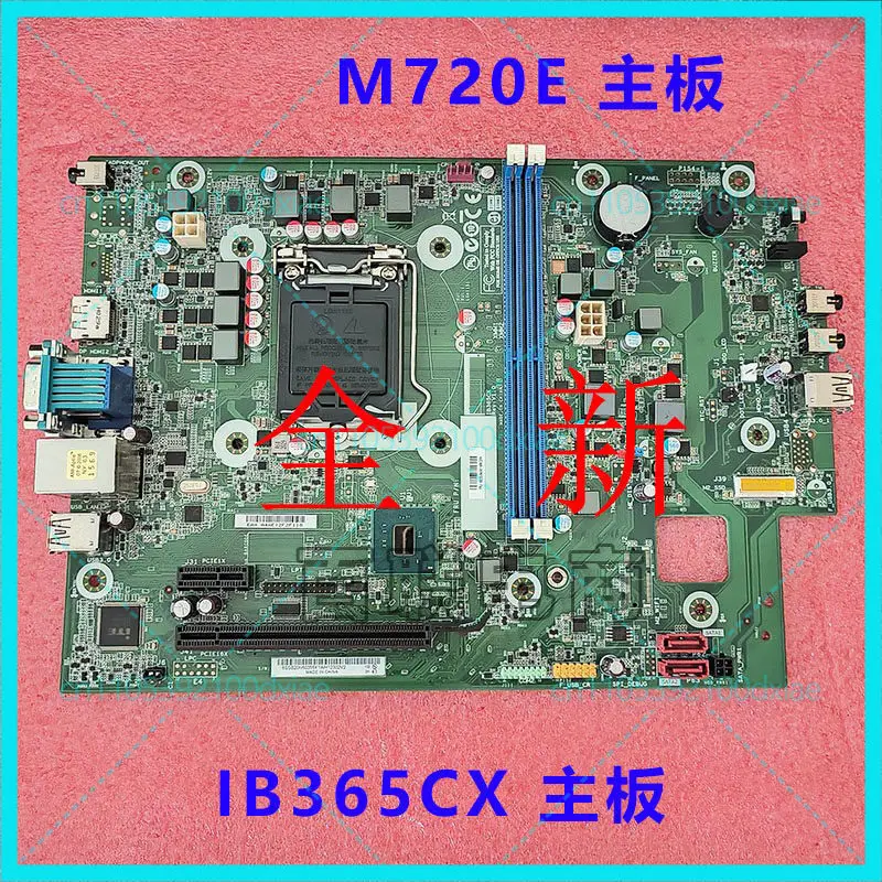 

New For Lenovo M720e IB365CX motherboard supports eight or nine generations of CPU 4 generation memory 5B20U54051