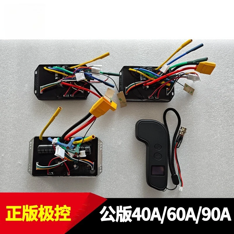 Dual Brushless Sine Wave Controller With Remote For Electric Skateboard Scooter 24V 36V 48V