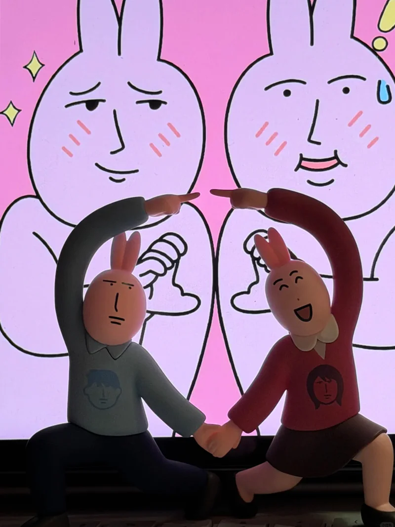 

In Stock Genuine Plzdot Illustrator Irasutoya X My Friend Rabbit Let'S Merge Together Series Blind Box Pink Rabbit Collectible