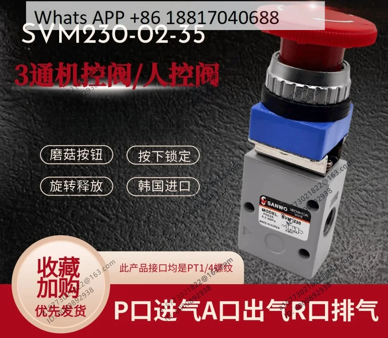 Machine control valve SVM230-02-35 emergency stop locking human control valve