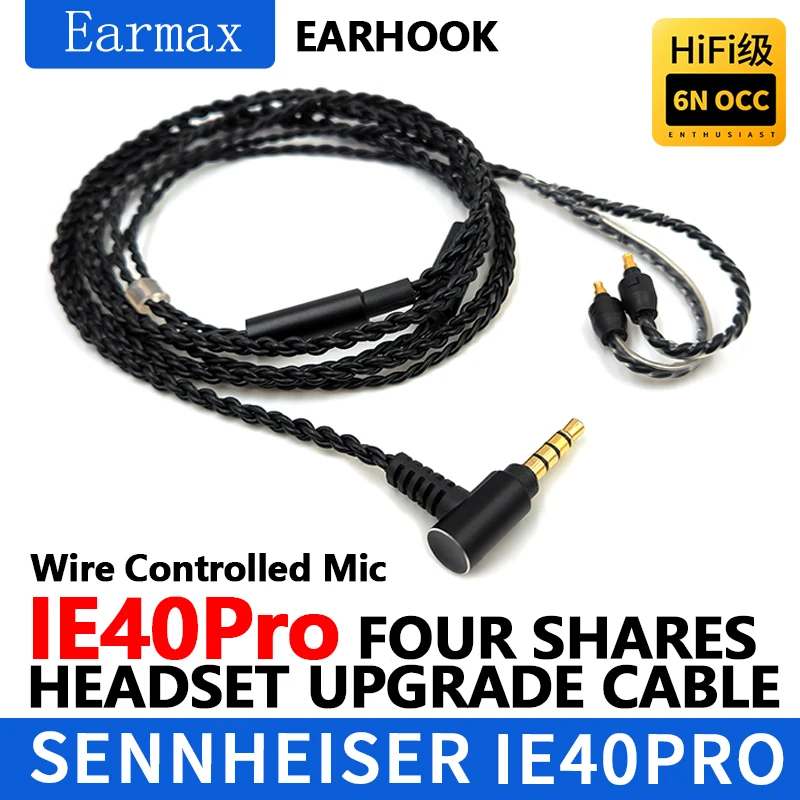 For IE40PRO Earphones Replaceable 3.5mm 4-Strand Single Crystal Copper Upgrade Cable