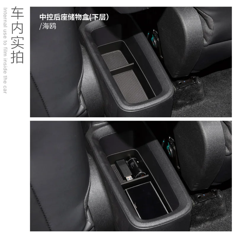 

For BYD Seagull Central Control Rear Storage Box Car Storage Box Car Interior Decoration Car Accessories Interior