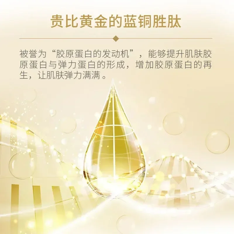 Face Serum Blue Copper Peptide Essence Lyophilized Powder Freeze-Dried Powder Set Brighten Repair Anti-Wrinkle SkinCare Products