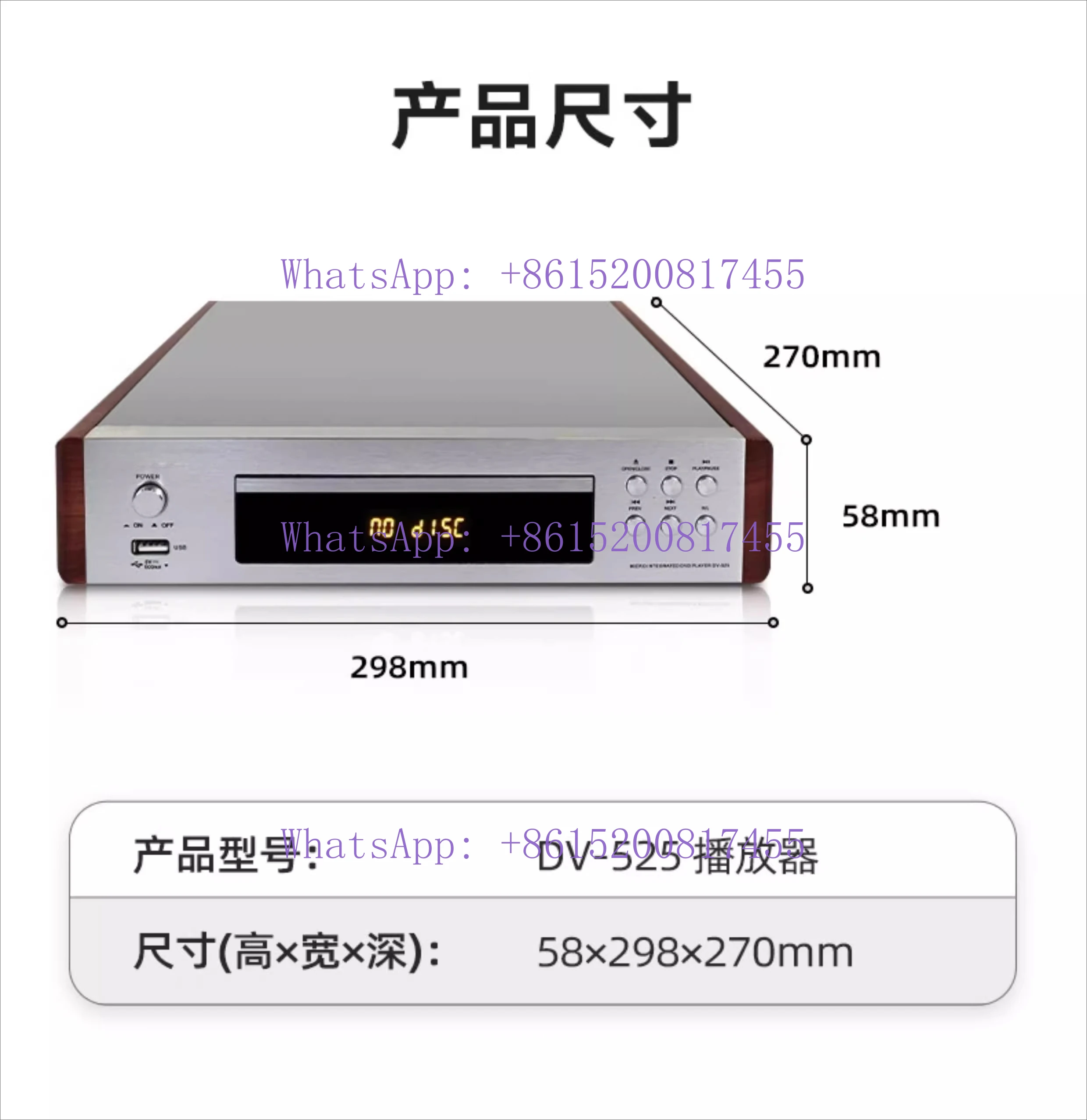 Home High-definition Children's EVD Player VCD USB 220V DV525 HD/MI  DVD Player
