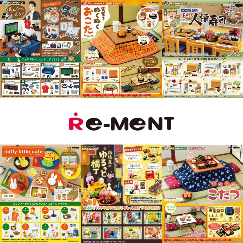 

Re-Ment миниатюрная еда игра мини кино сцена миниатюрное оборудование для тренажерного зала мини-аудио миниатюрная сцена для кемпинга кукольный домик