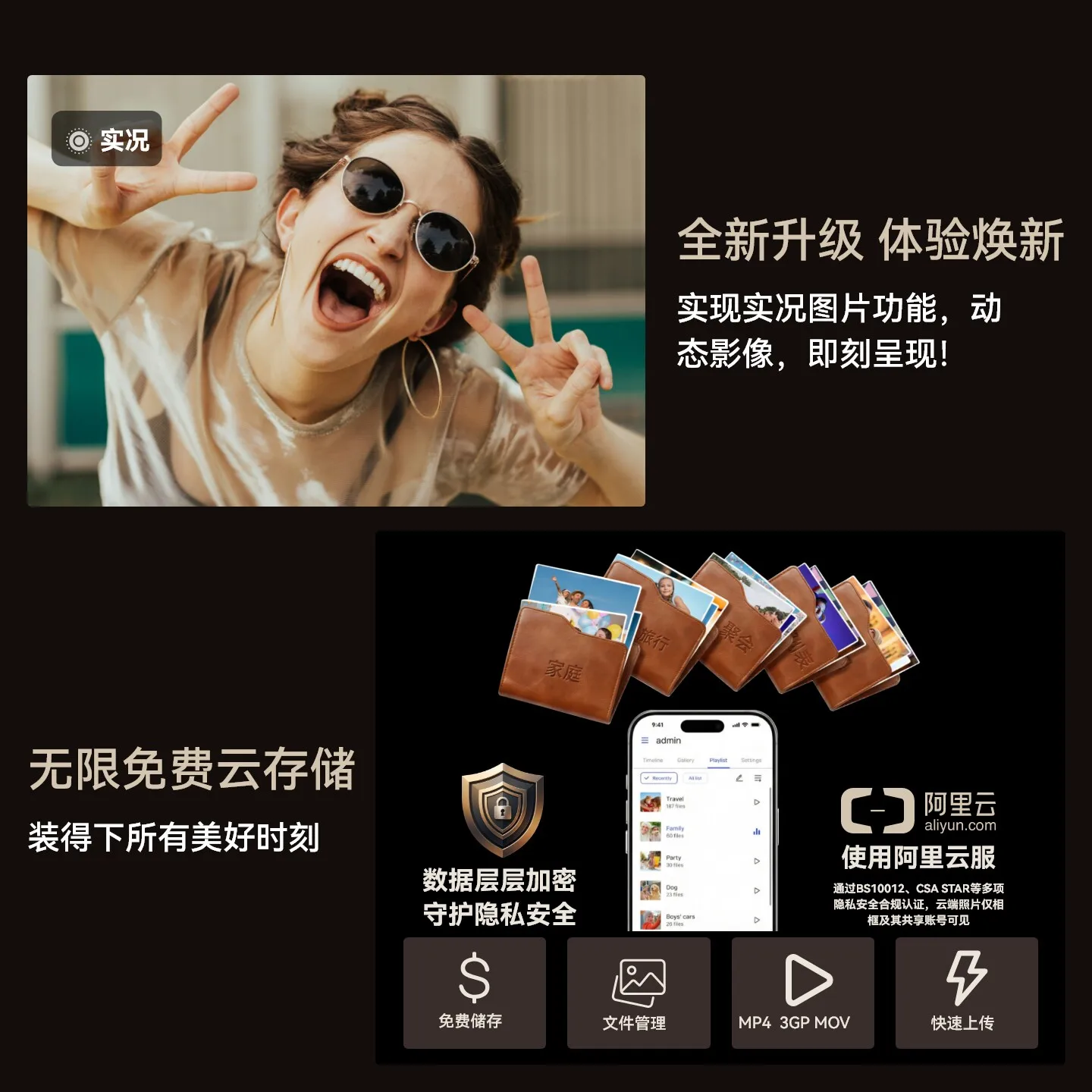 10.1 inch electronic album high definition intelligent digital cloud photo frame monitor touch picture screen player photo