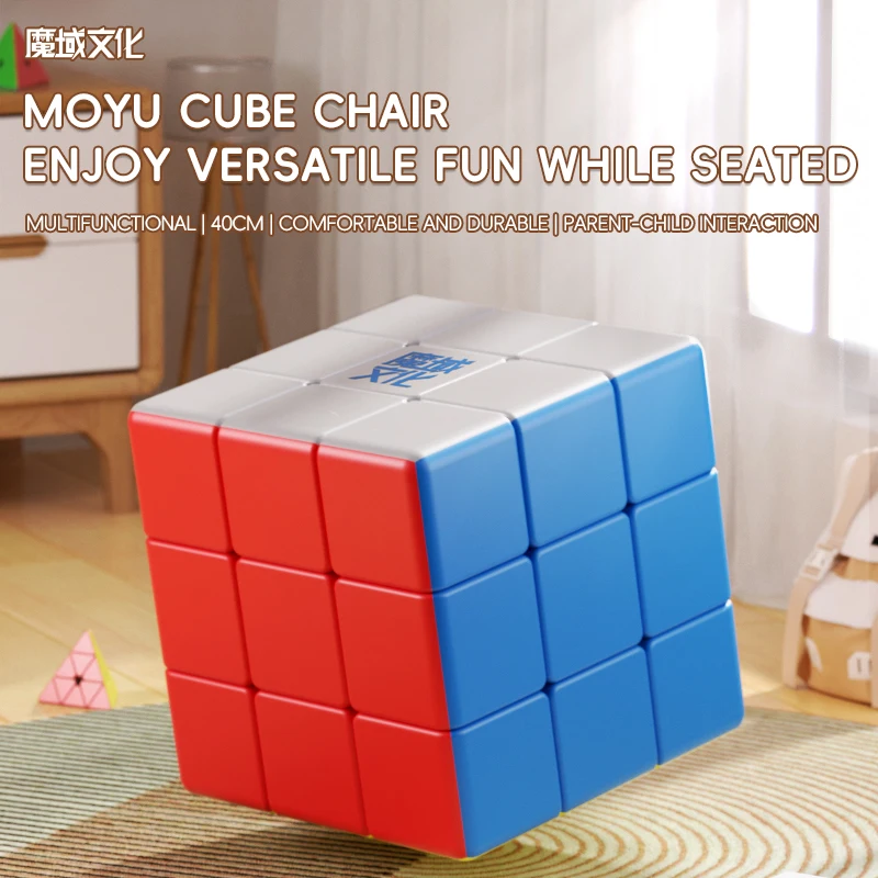 

Super Cube 40cm 3x3 Cube Children's Chair Large 3x3x3 Cube Teaching Smooth Solid Color Toys Display Educational Toys