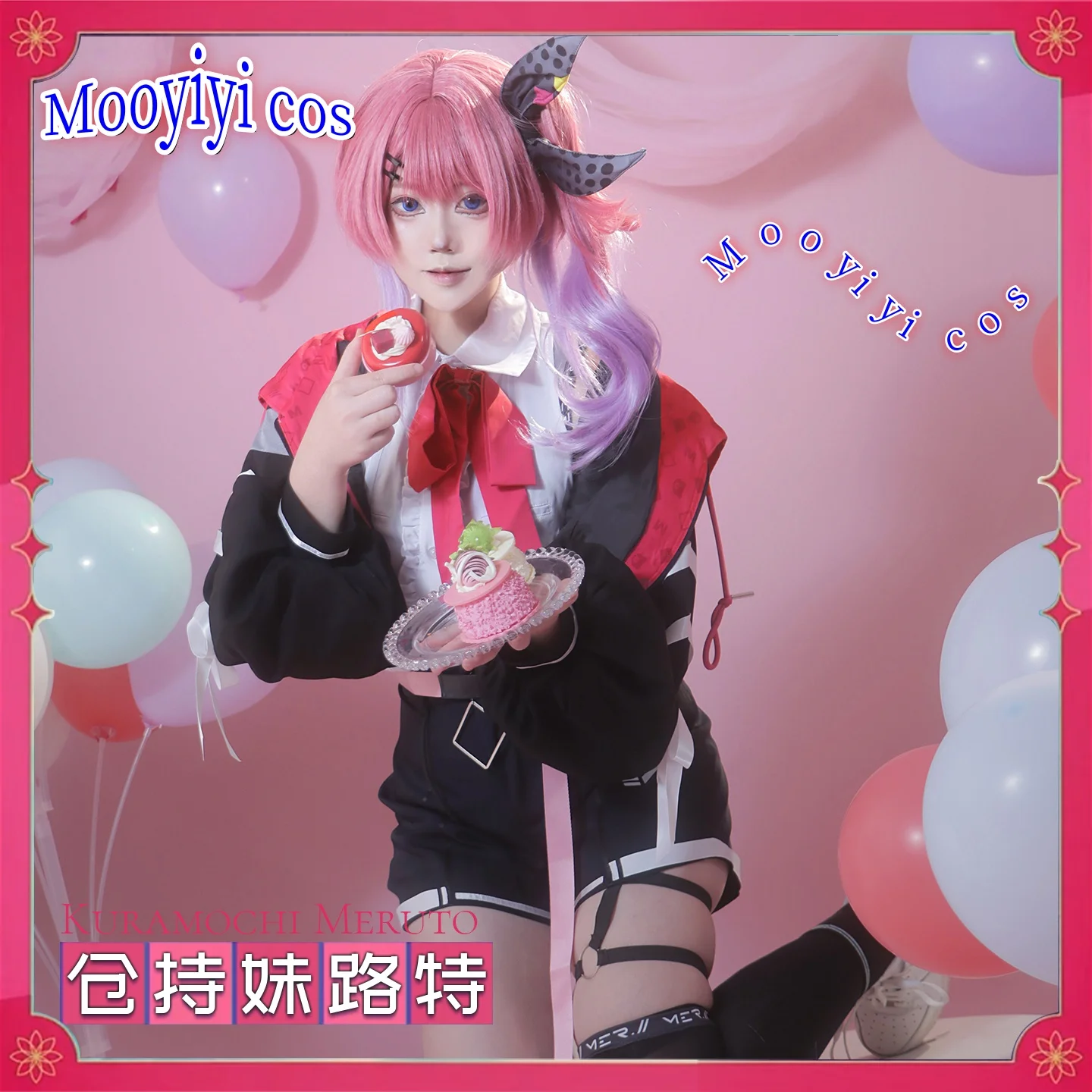 

Новый карнавальный костюм Куромочи Мерто 2021, Хэллоуин, Рождество, ролевая вечеринка, комикс, игра Kuramochi Meruto S-XXL, милый костюм