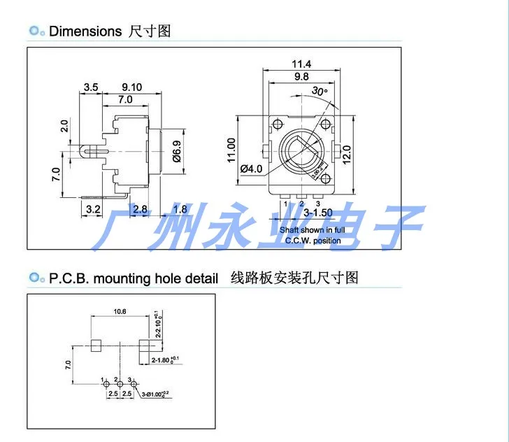 5 Piece RV09 Type Vertical Adjustable Potentiometer Adjustable Resistance B500 Euro B10K B20K B501 B103 B203 Cross Top Handle