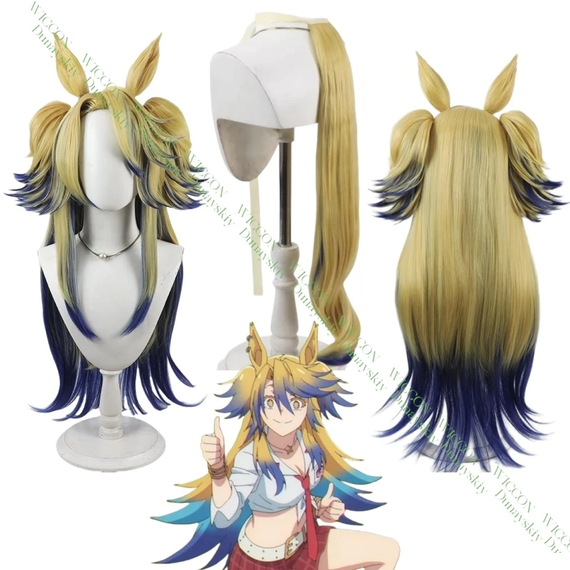 Peluca de Cosplay Pretty Derby Umamusume Obey Your Master, pelo sintético de 2 colores, cola con orejas, accesorio para fiesta de Halloween de Anime para mujer