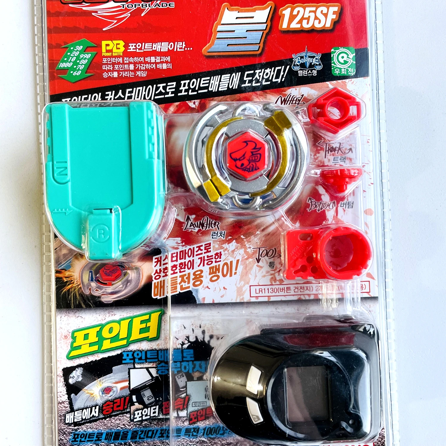 GENUINE BEYS BB02 MFB Bull 125SF Rare Metal Fight Set in original packaging/Timer with black