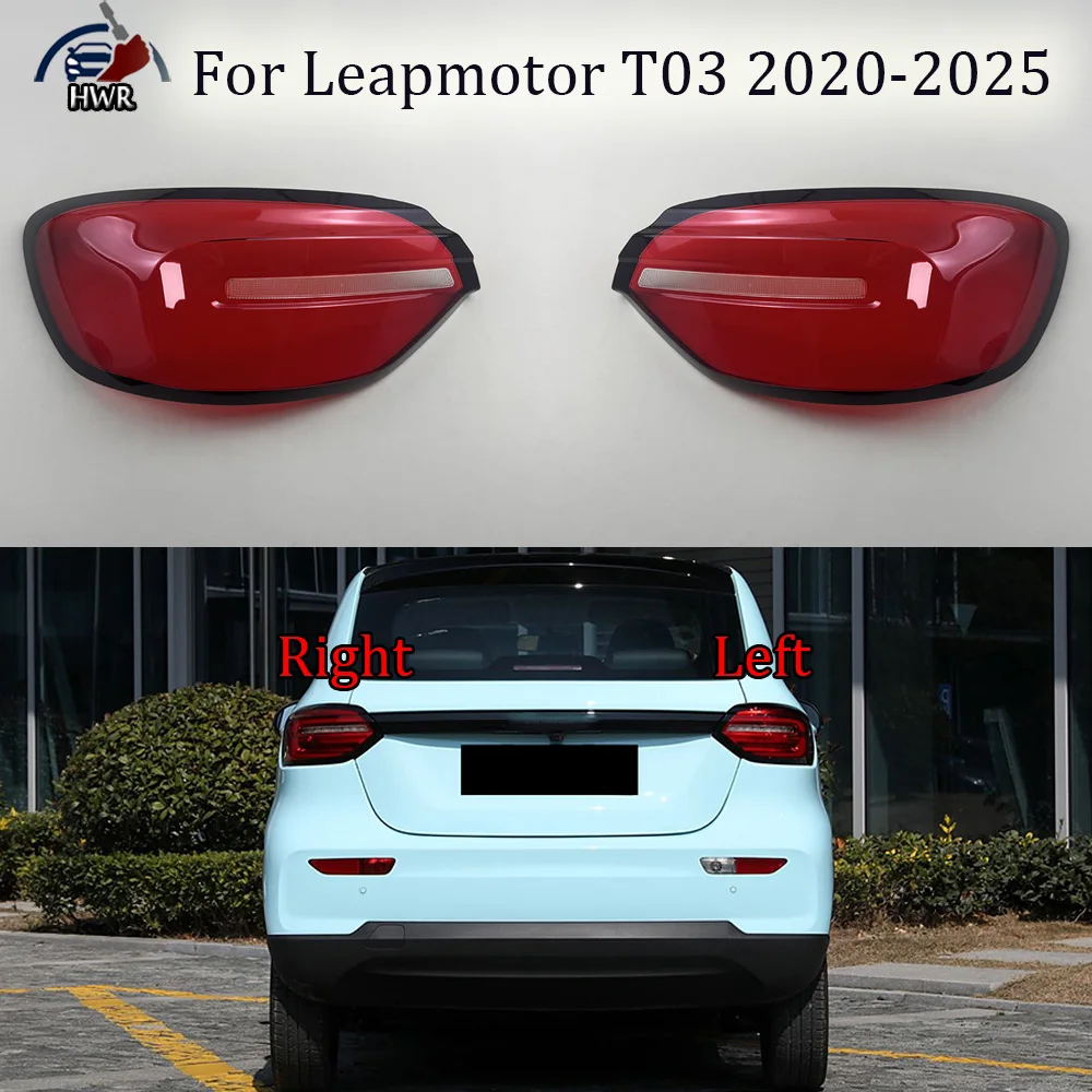 

Для Leapmotor T03 2020-2025: Наружная задняя фара, крышка стоп-сигнала, корпус из плексигласа, автозапчасти для замены