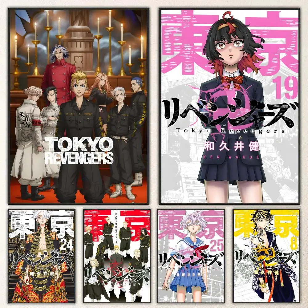Anime Tokyo Revengers Poster High-definition  poster stickers, suitable for bedroom, living room, home decoration