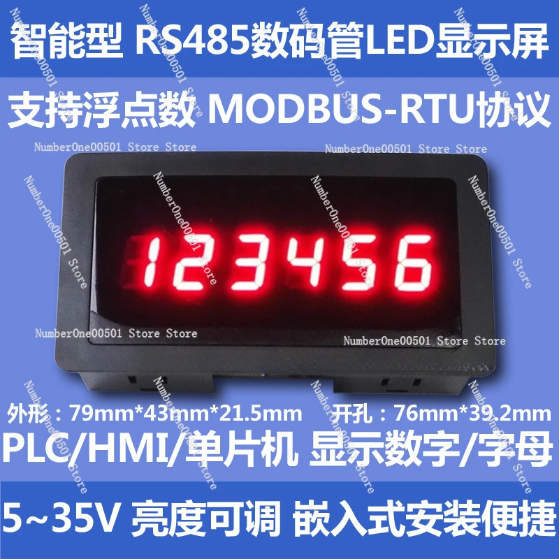 RS485 Serial Port Meter LED Digital Tube Display 485 Display Module PLC Communication MODBUS-RTU