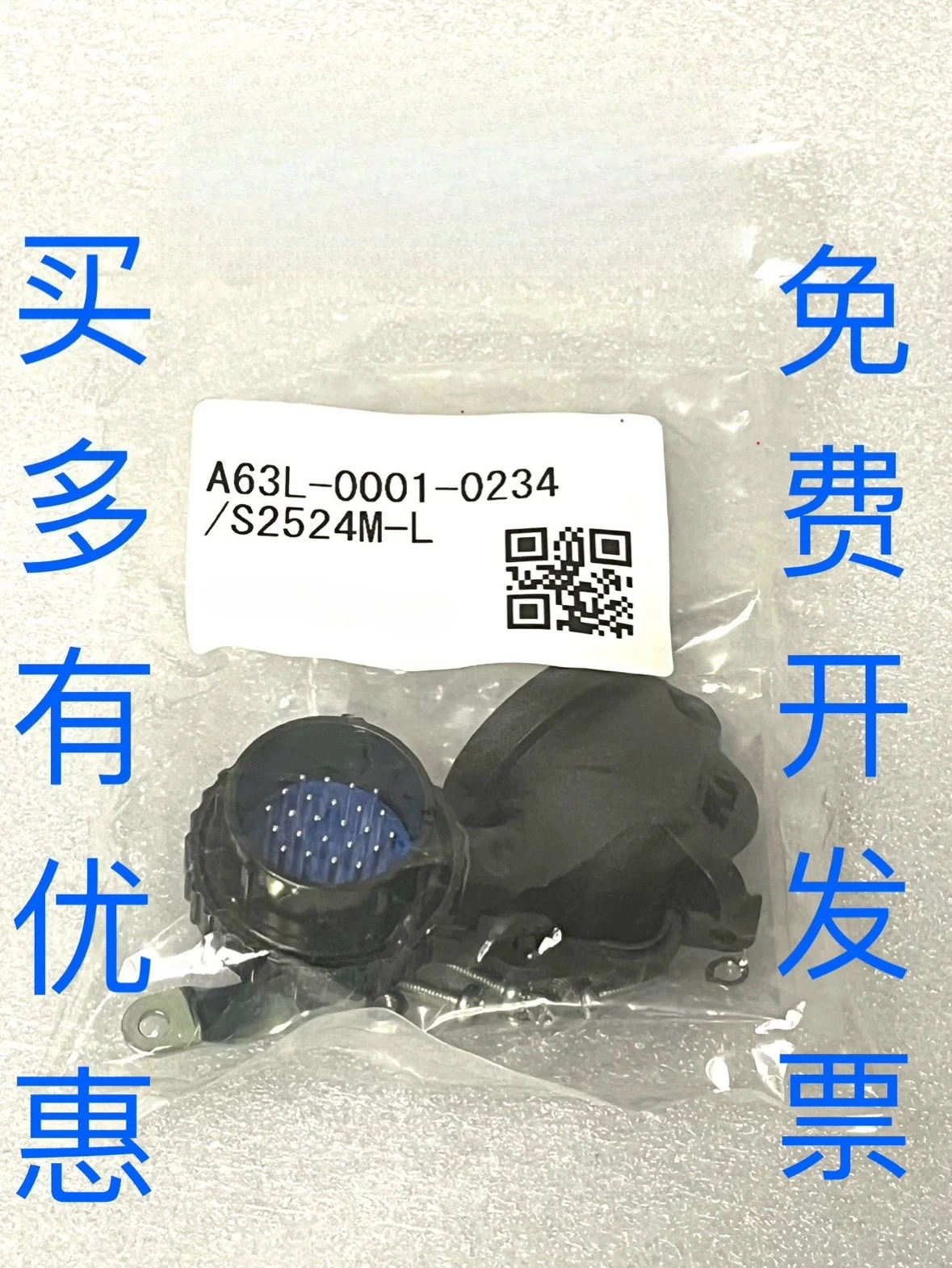 New EE interface A63L-0001-0234/S2524M plug, for robot J3 axis