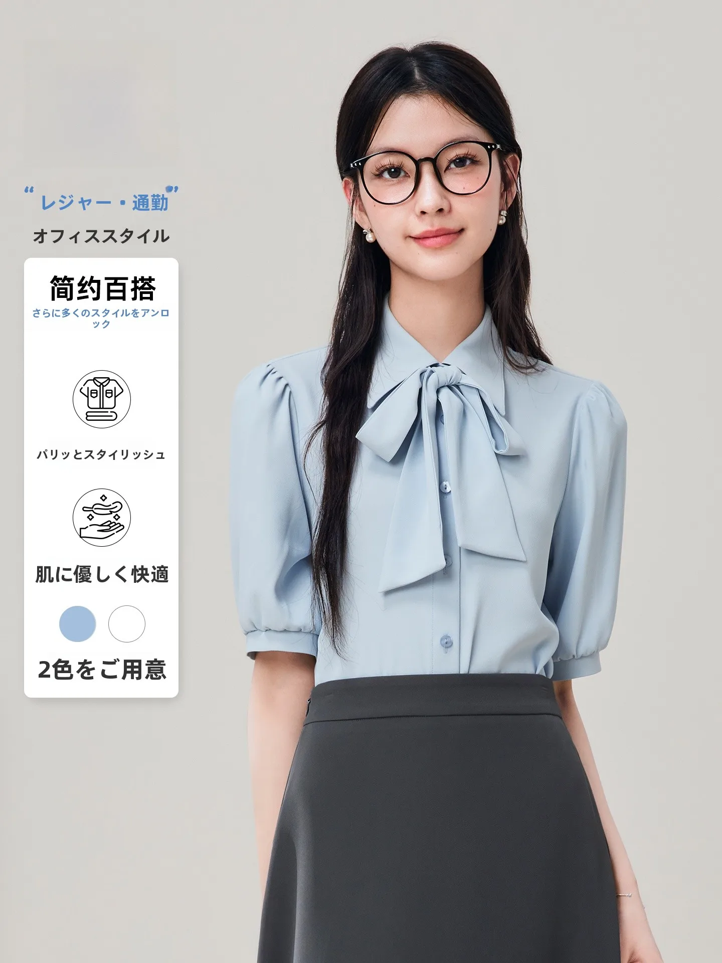 

Синяя шелковая шифоновая блузка с коротким рукавом и узлом для женщин, летняя, для деловых встреч, прямого кроя, в офисном стиле