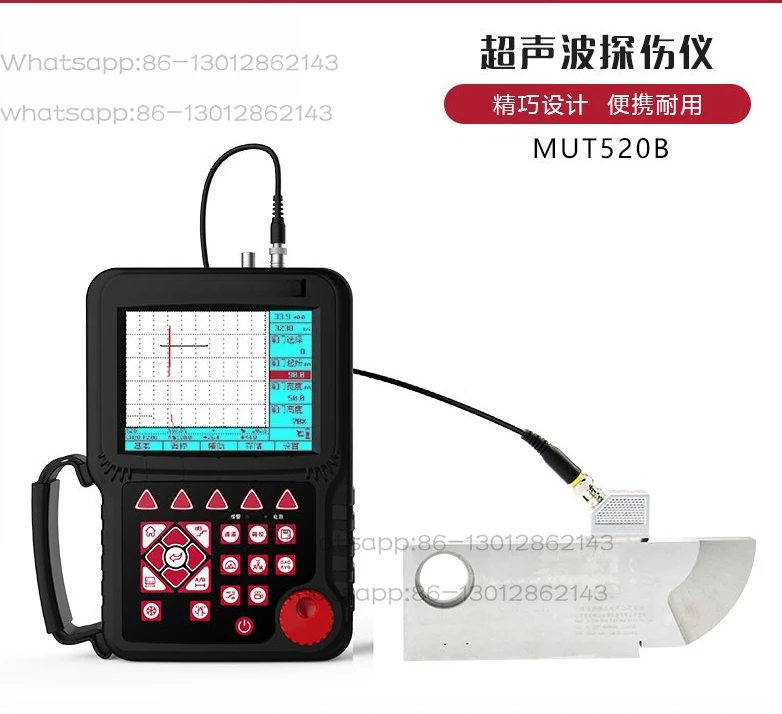 Ultrasonic flaw detector Digital portable metal internal weld non-destructive testing defect test block MUT520B