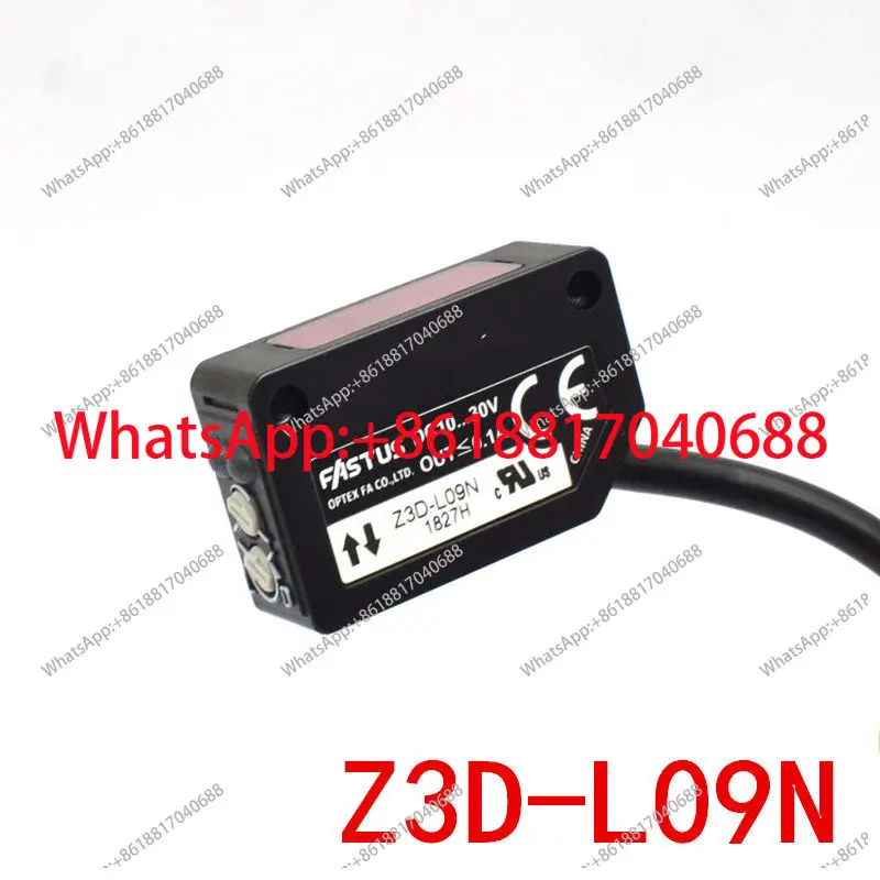 Photoelectric switch Z3D-L09N photoelectric Z3D-100N three-wire NPN normally open and normally closed