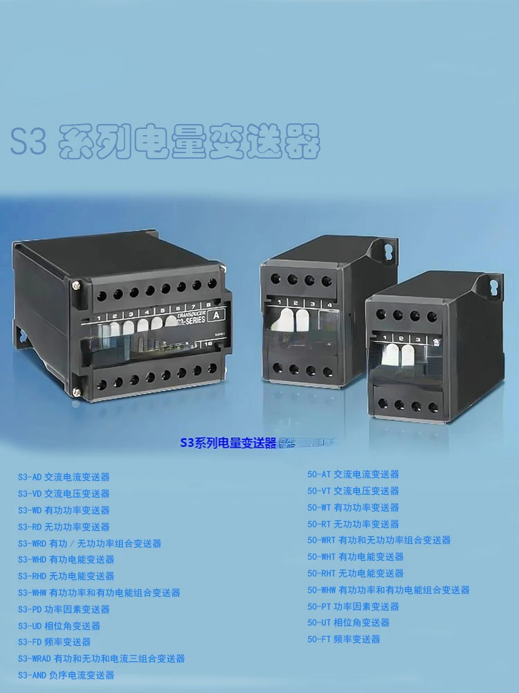 Conversor do transmissor do fator do poder, fator do poder para S3-PD-1, S3-PD-3, S3-PD-3A