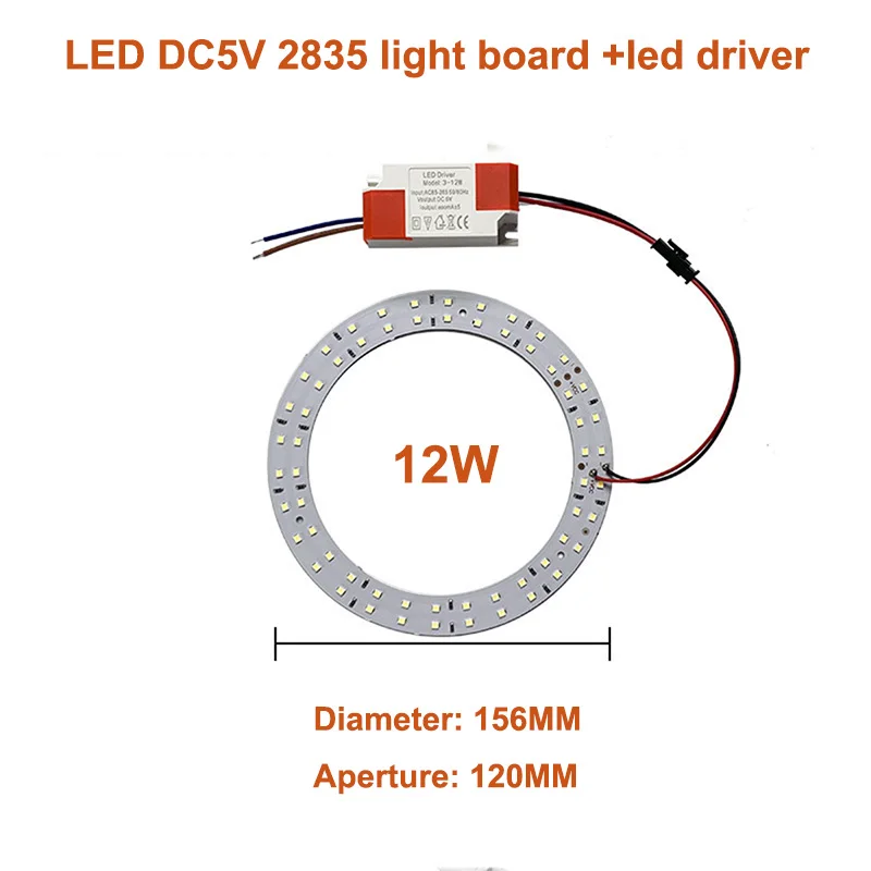 DC5V LED Light Beads Light Source SMD 2835/5730 LED Ring Board Aluminum lamp plate accessorie 10W 12W  with SM Female and Driver