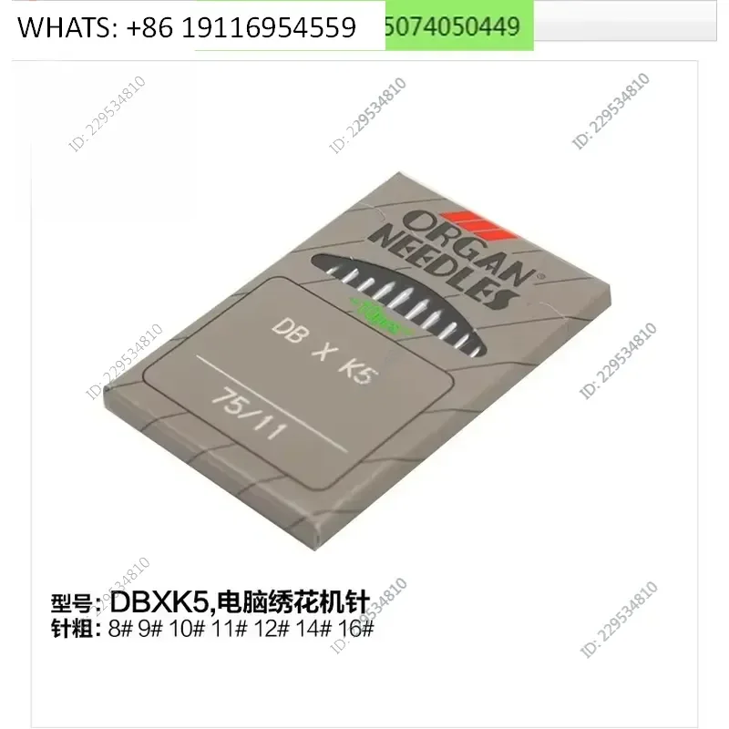10pcs Genuine, organ needle DBXK5 computer embroidery machine needle