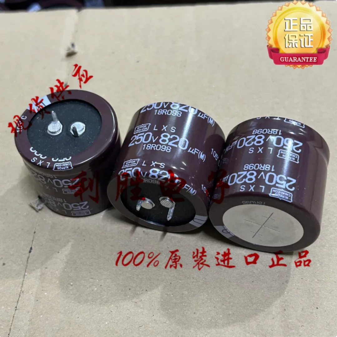 820UF 250V Japan NCC Black King Kong Capacitor 250V820UF 35*30 LXS Long Lifespan