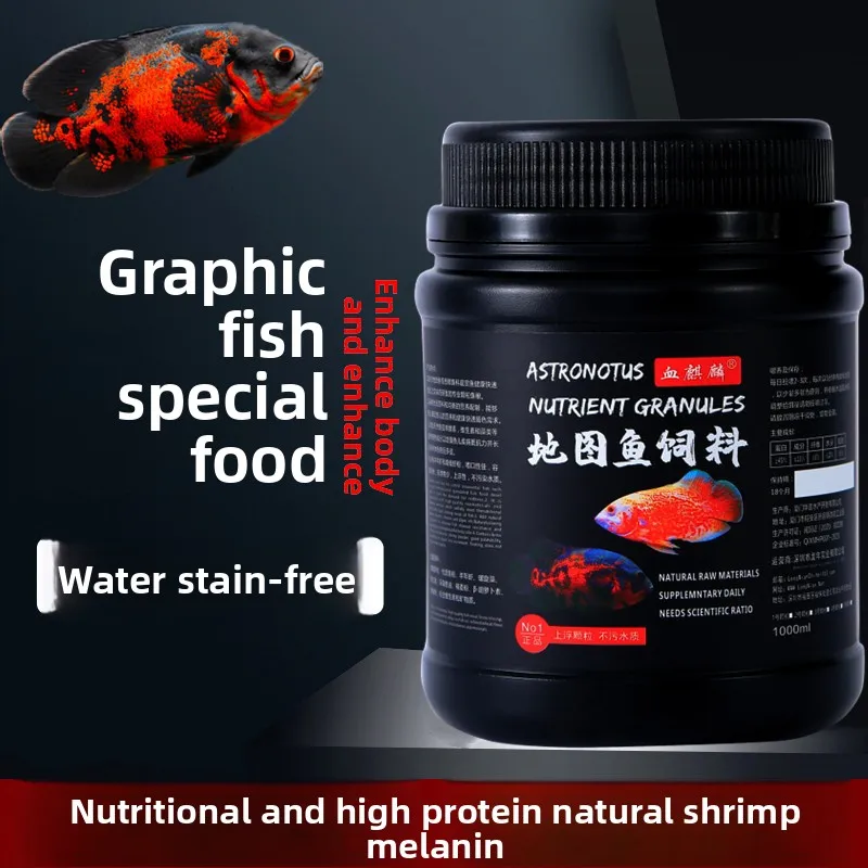 XUEQILIN Oscar Fish Food - Floating Color Enhancing Pellets for Cichlids (Small Size for Tropical Ornamental Fish)