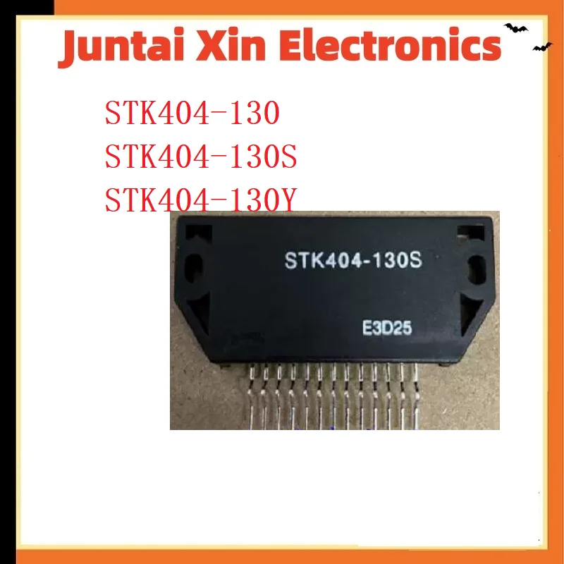 1PCS/LOT STK404-130 STK404-130S STK404-130Y Module