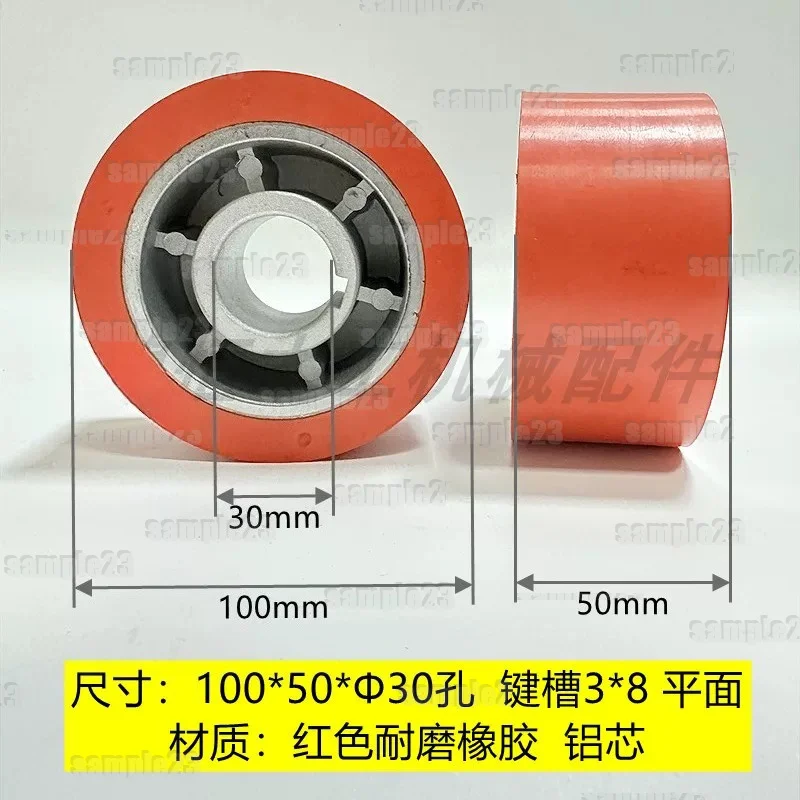 1PC AL Core Four Sides Planer Rubber Wheel Feed Roller Plane Roller Planing Polyurethane Wheel Round Planing Wheels
