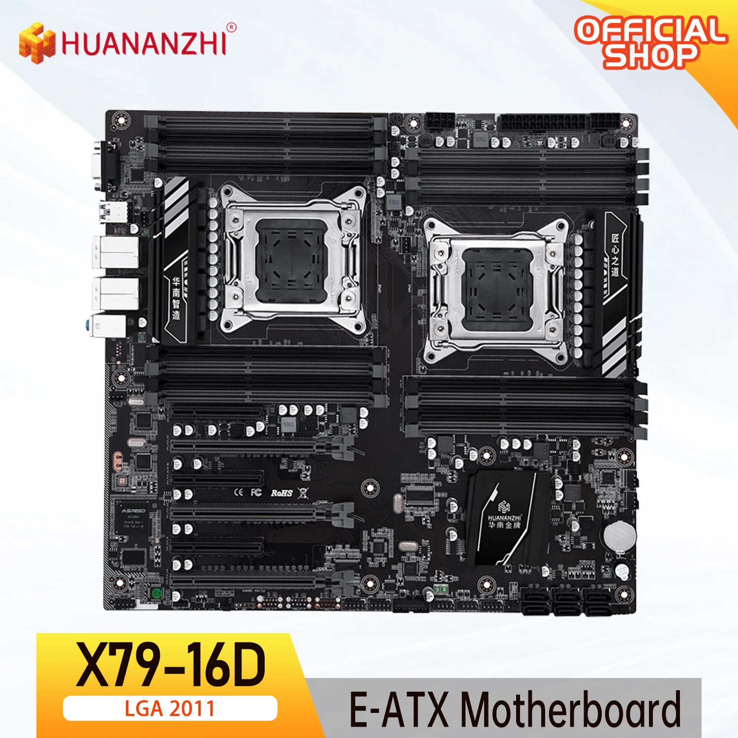 

Материнская плата HUANANZHI X79 16D LGA 2011, Intel Dual CPU LGA 2011 REG ECC DDR3 1333 1600 1866 МГц SATA3 USB