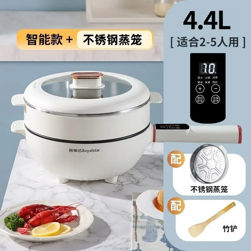 Electric Wok Integrated Cooking Multi-functional High-power Frying Electric Hot Pot for Household