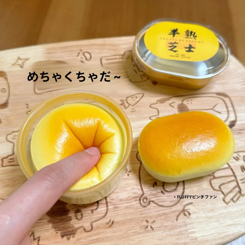 【セール中】スクイーズパンおもちゃ リアルな食べ物 ストレス解消 かわいい指でなめるシミュレーション スローリバウンド 手持ちおもちゃ 6歳以上のお子様向け