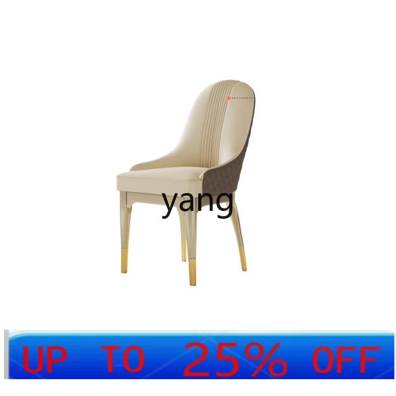 

LMM dining table dining chair light luxury high-end simple leather dining chair
