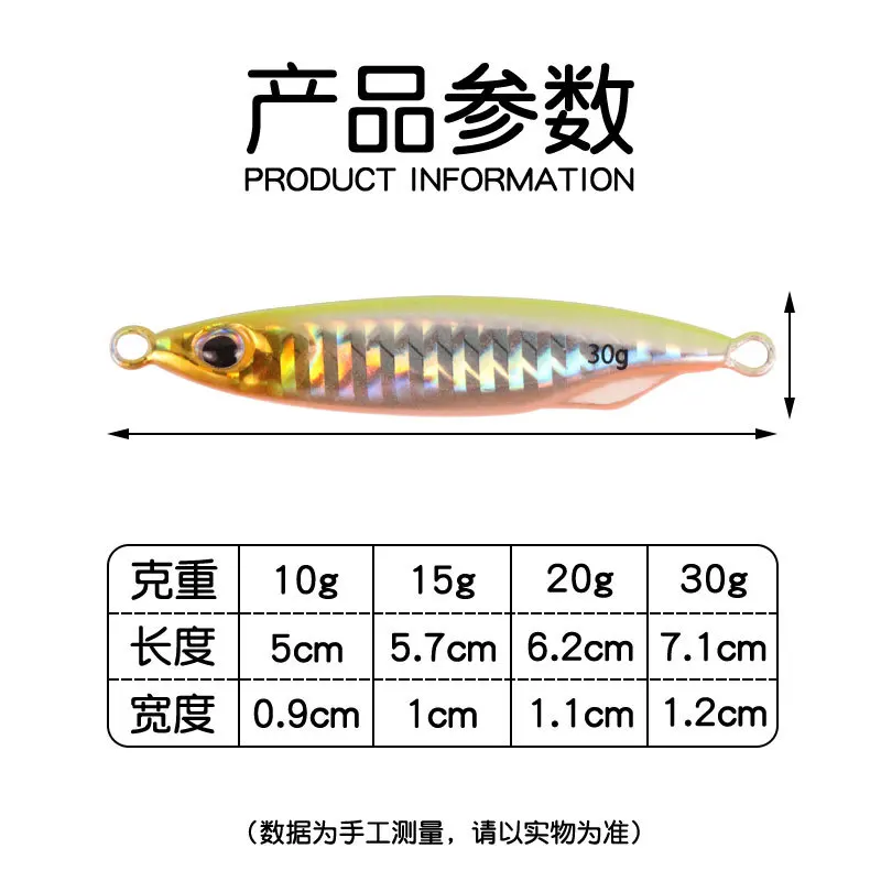 1PC 10g15g 20g 30g Metal Jig Lure Slow Jig Shore Casting Jigging Lure Trout Fish Spoon Sea Hard Bait Fishing Lure