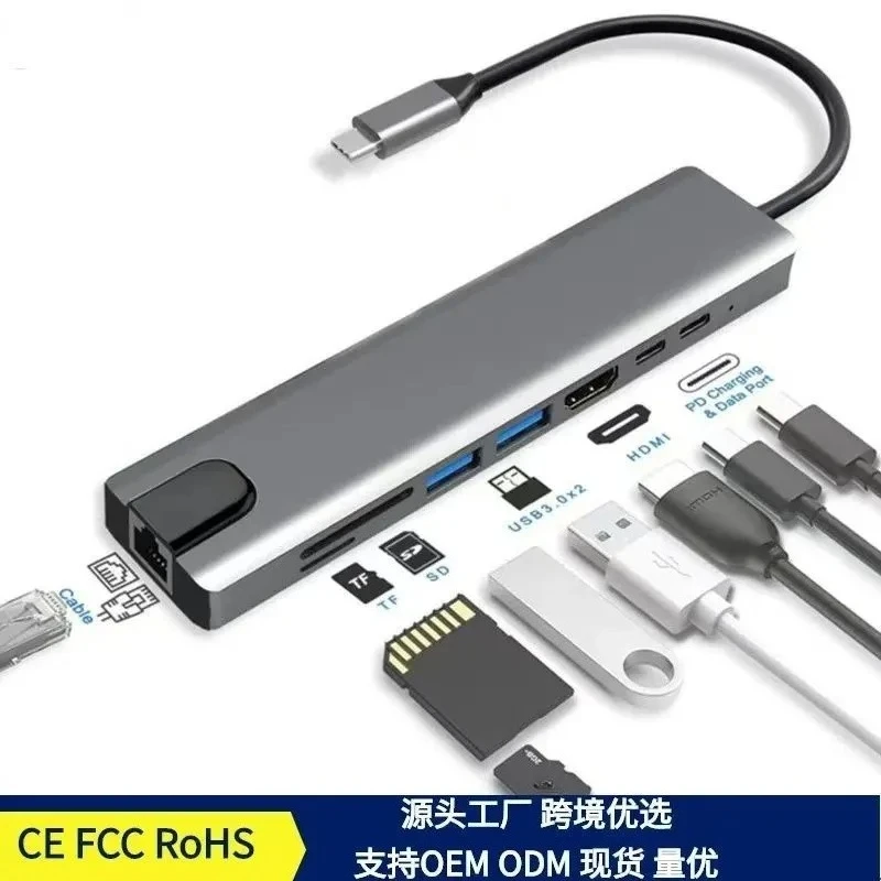 Type C Docking Station 8 in 1 USB 3.0 Multi Port Expander Hub with 100M Ethernet Network Port Splitter Adapter