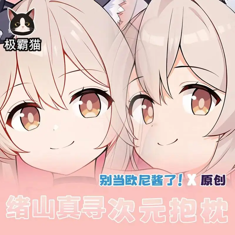 

Аниме-подушка-дакимакура «Ойама Майри» (девушка), чехол для подушки, обнимающая всю фигуру, для отахов, подушка для кровати, рождественский подарок