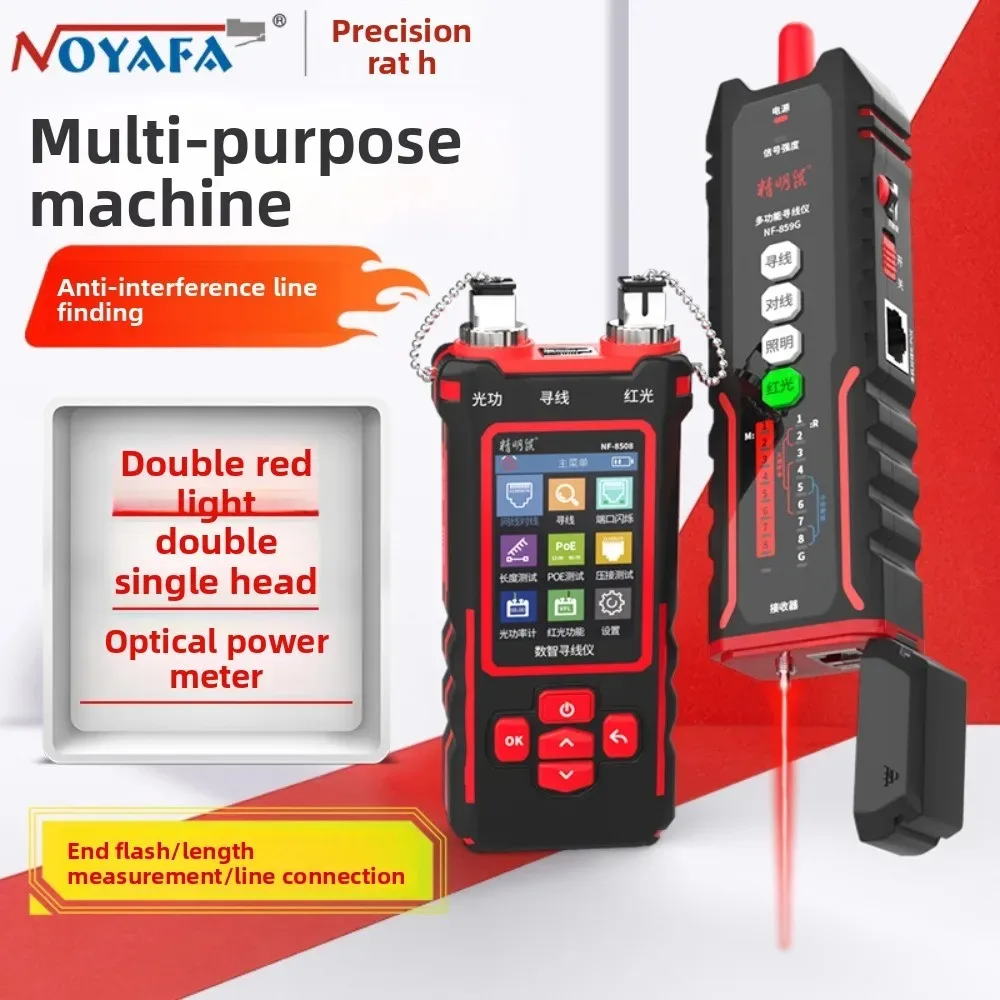 NF-859GT Optical Power Meter Line Finder, Red Light Strip Point Line Finder Network Cable Length Breakpoint Measuring Instrument