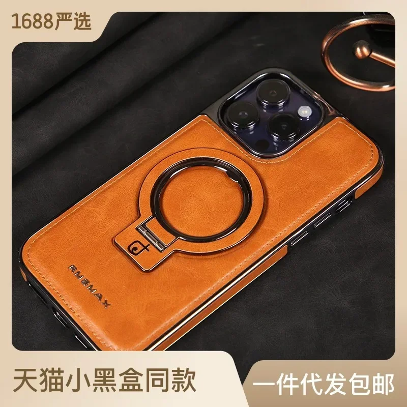 Magsafe Magnetic Cases For Iphone 15 14 13 12 Pro Max With Bracket Phone Case Iphone 13 12 Men's High-End Business Leather Case
