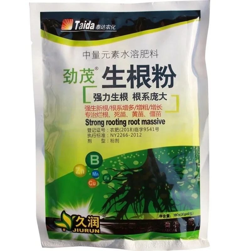 30 جرام مسحوق تأصيل سريع مسحوق هرمون تأصيل تحسين المزهرة قطع معدل البقاء على قيد الحياة النباتات تنمو قطع تراجع الأسمدة #4