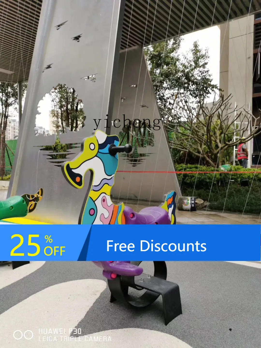 WJ  Park Outdoor The Hokey Pokey Children Outdoor Colorful Cartoon Rocking Horse PE Board Toy Trojan