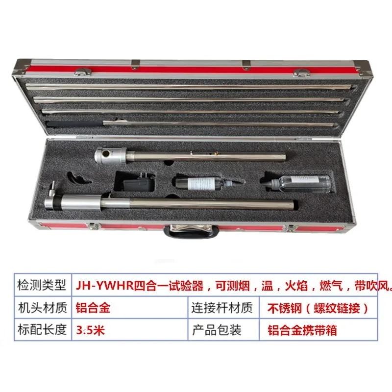 Fire detection bong smoke test plus bong multi-functional four-in-one fire detector