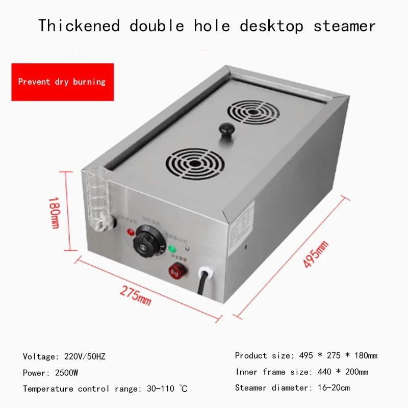 Small Desktop Food Steamer | Meat, Fish, Dim Sum, Dumplings | 220V 5000W Commercial & Home Kitchen Electric Steam Pot