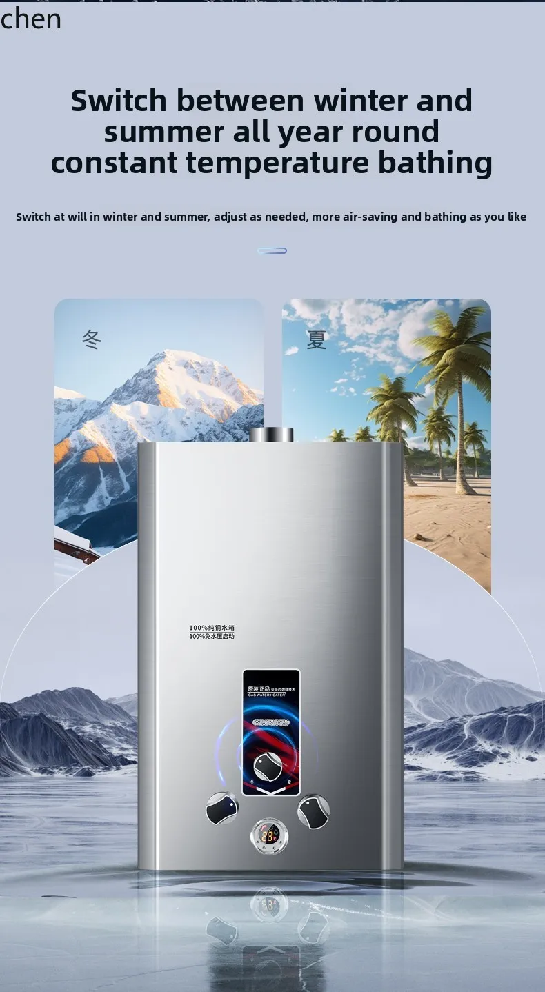 LXC เครื่องทําน้ําอุ่นแก๊สในครัวเรือนอ่างอาบน้ําปราศจากน้ําอุณหภูมิคงที่สมดุลการปล่อยที่แข็งแกร่ง