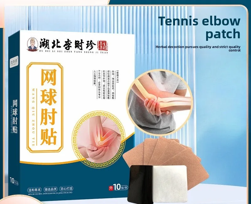 

Пластырь для поддержки теннисного локтя с травяной смесью, успокаивающее средство для суставов и дискомфорта мышц, упаковка из 10 шт.