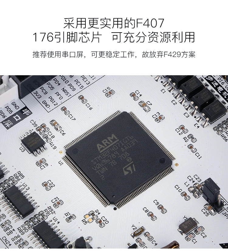 Stm32f407 Industrial Control Board FOC Algorithm Motor Control Isolation Input and Output Ys-f4pro